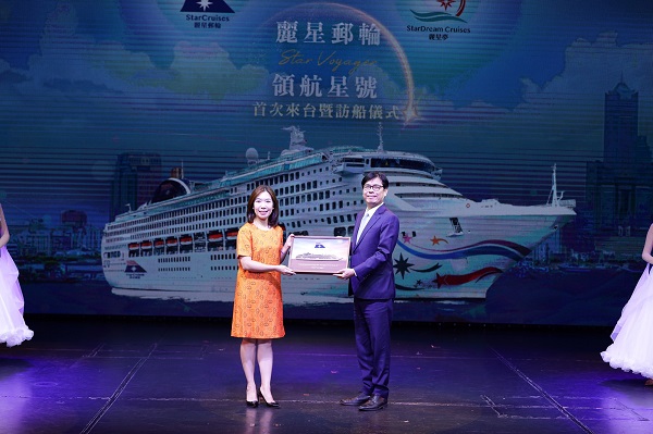 麗星郵輪北南雙母港佈局　啟動高雄航季 領航星號首泊高雄　帶動郵輪觀光新熱潮1